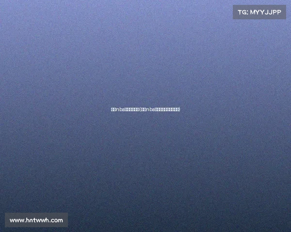 今日nba赛事直播回放(今日nba直播录像回放中文解说)