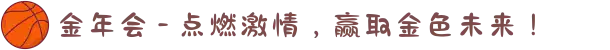 金年会 - 点燃激情,赢取金色未来!